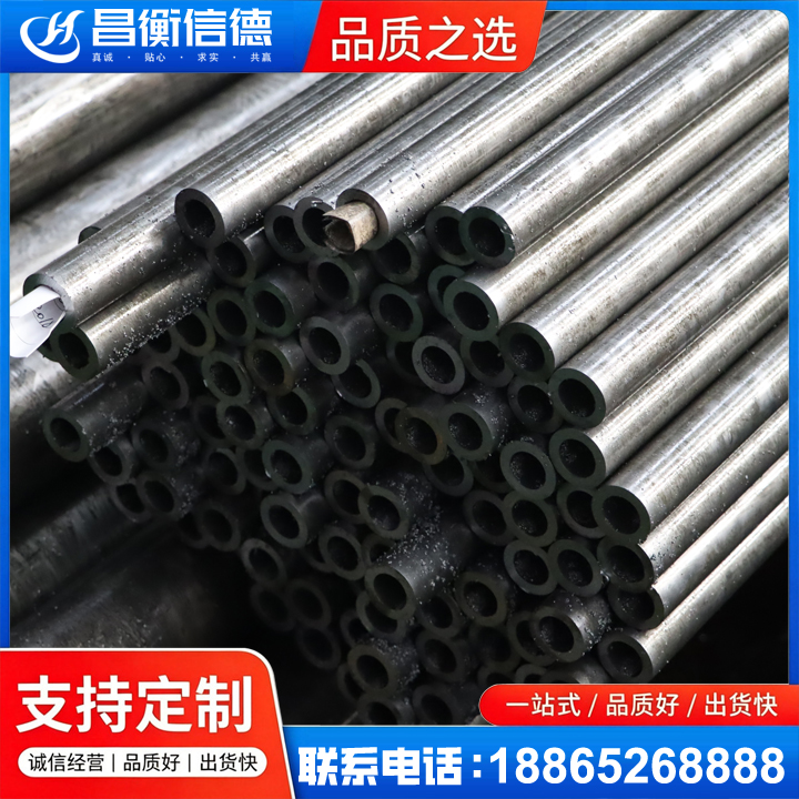 安宁GCr15精密钢管