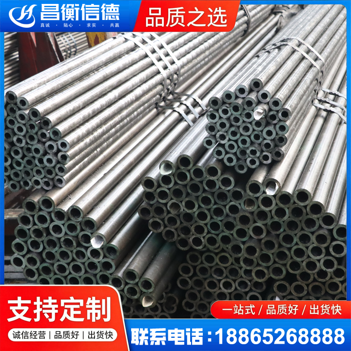 安宁光亮精密钢管